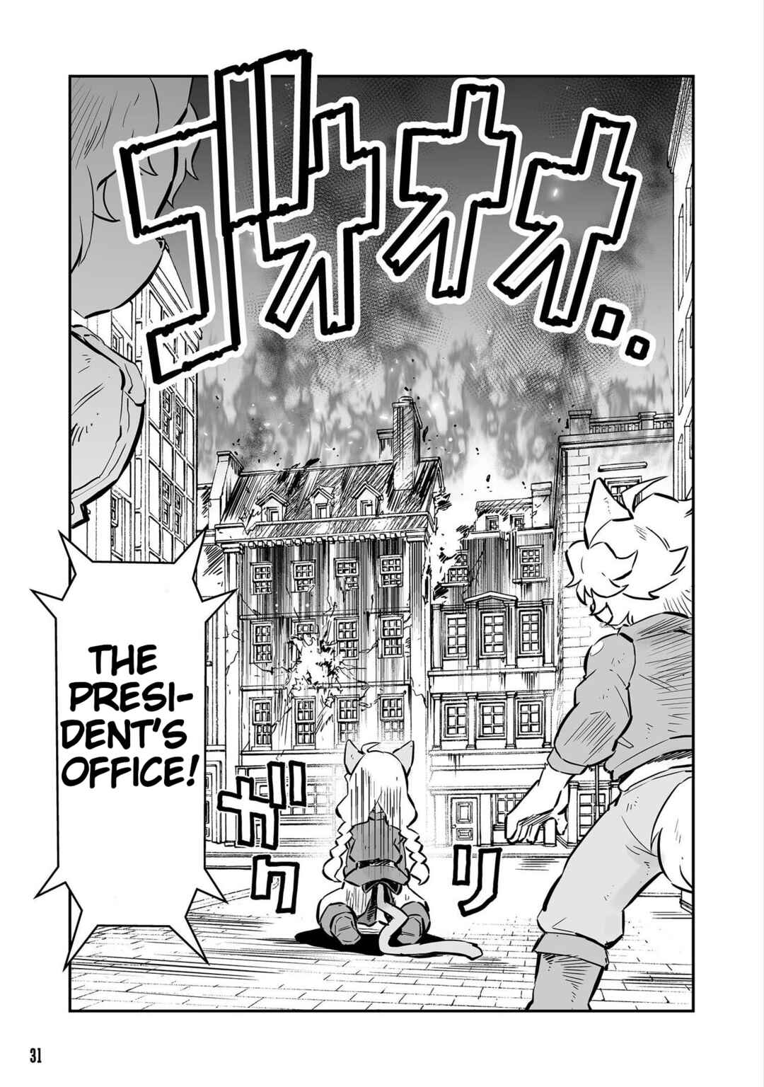 Page 13 Chapter 30 FUGA: Melodies of Steel