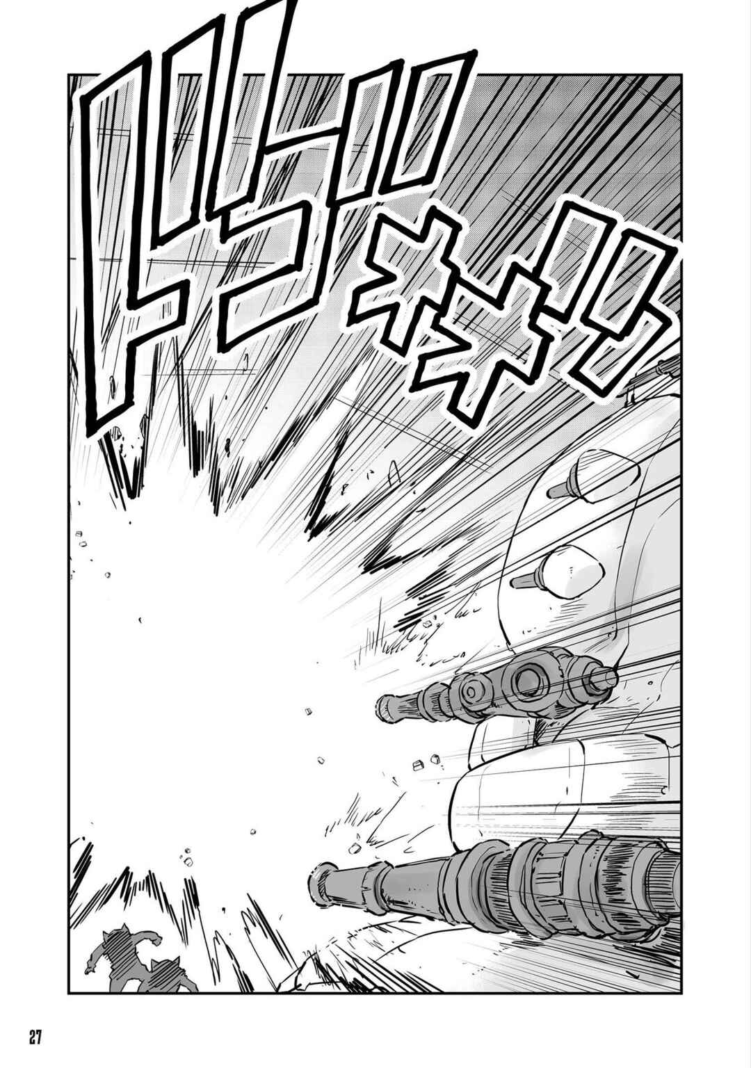 Page 9 Chapter 30 FUGA: Melodies of Steel
