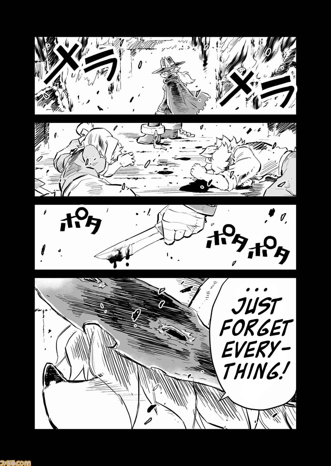Page 10 Chapter 71 FUGA: Melodies of Steel