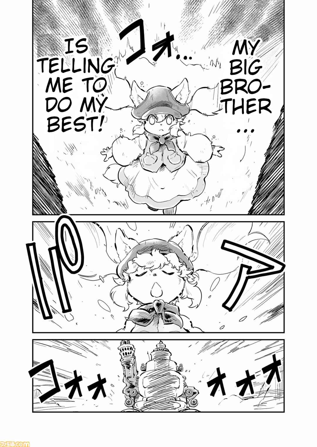 Page 3 Chapter 71 FUGA: Melodies of Steel