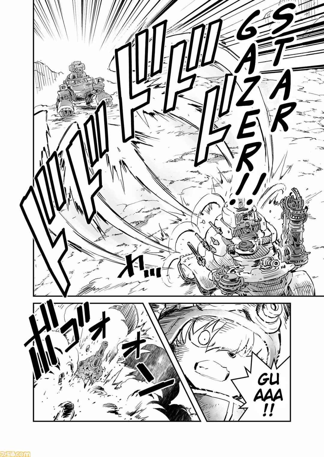 Page 4 Chapter 71 FUGA: Melodies of Steel