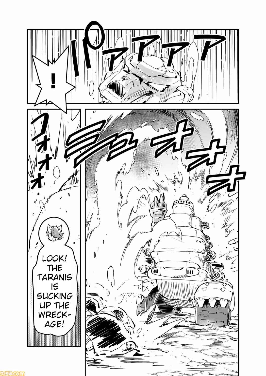 Page 6 Chapter 71 FUGA: Melodies of Steel