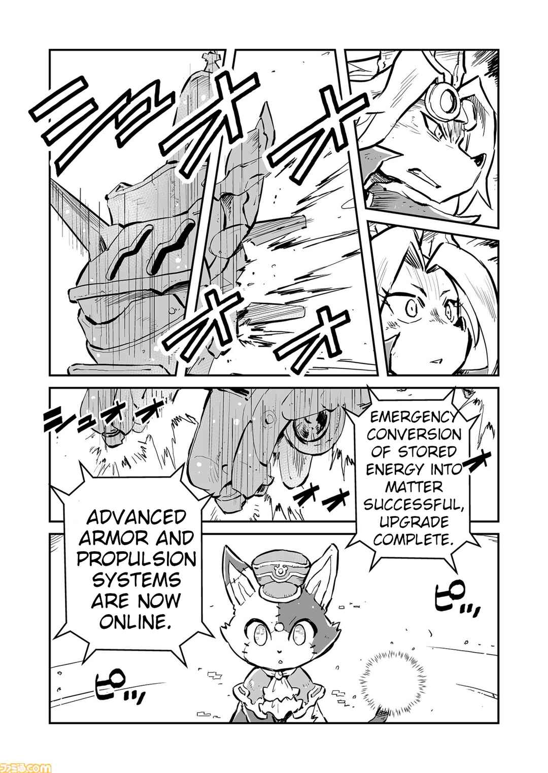 Page 11 Chapter 76 FUGA: Melodies of Steel