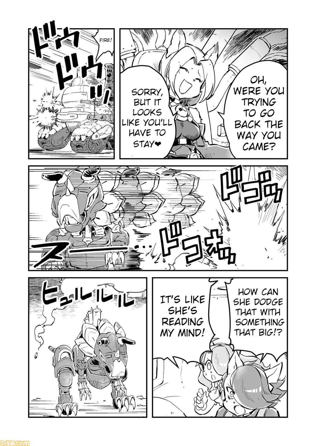 Page 5 Chapter 76 FUGA: Melodies of Steel