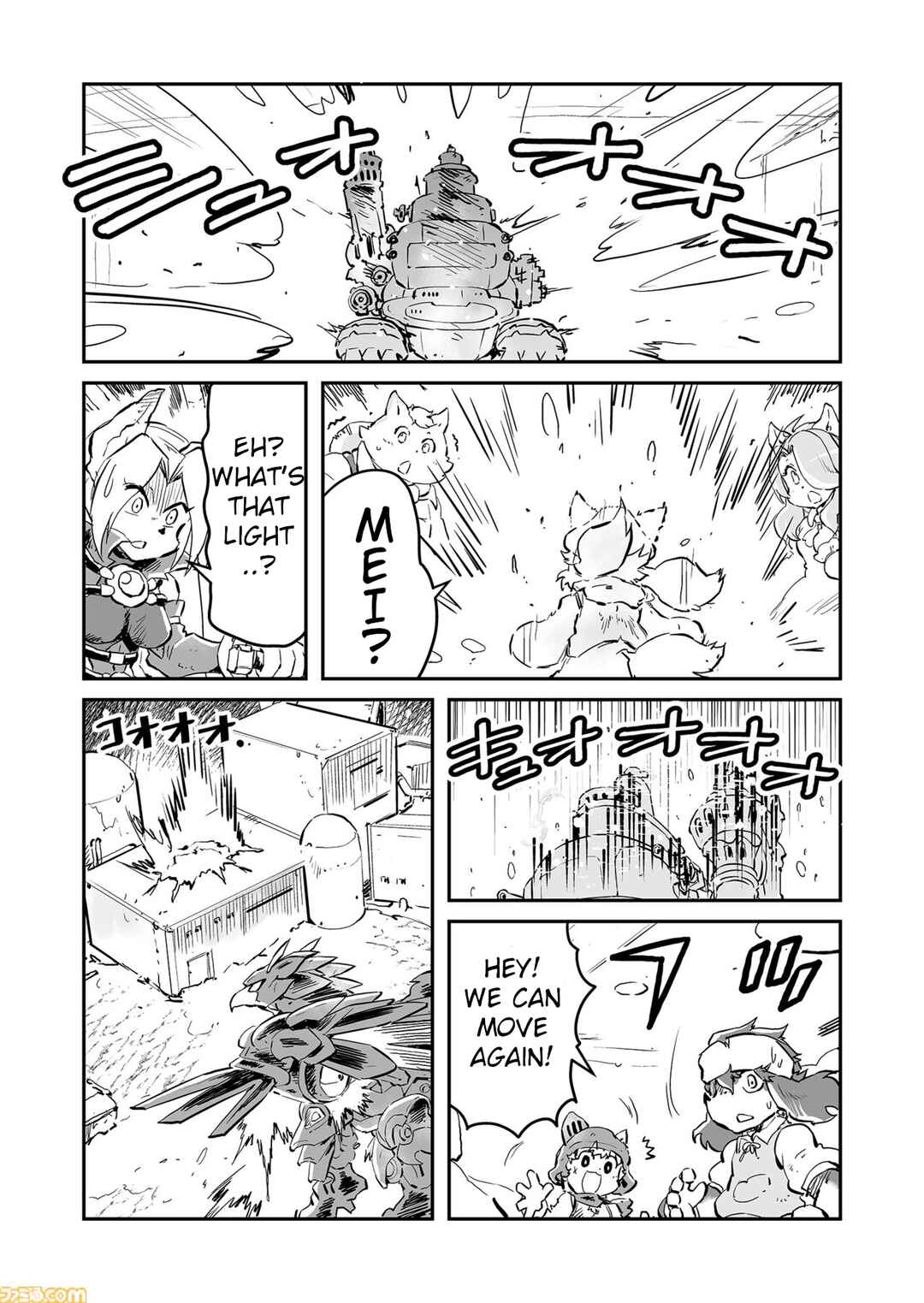 Page 9 Chapter 76 FUGA: Melodies of Steel