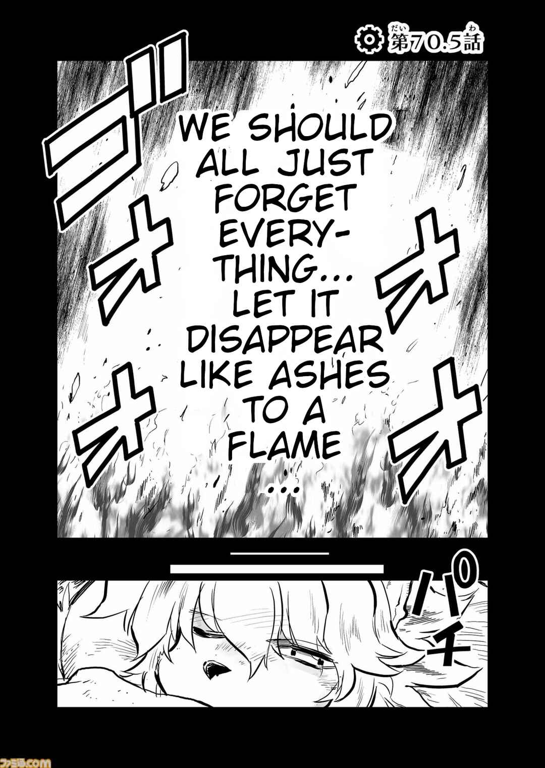 Page 1 Chapter 70.5 FUGA: Melodies of Steel