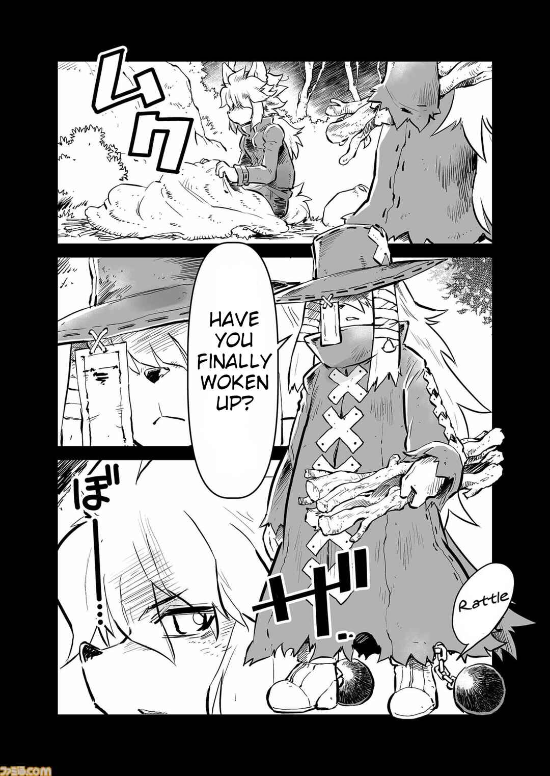 Page 2 Chapter 70.5 FUGA: Melodies of Steel