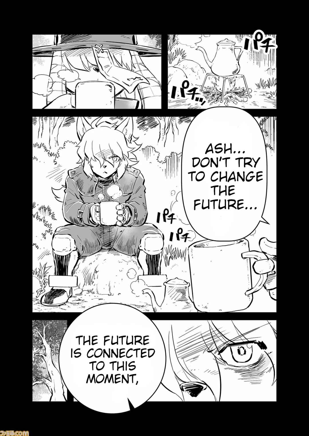 Page 4 Chapter 70.5 FUGA: Melodies of Steel