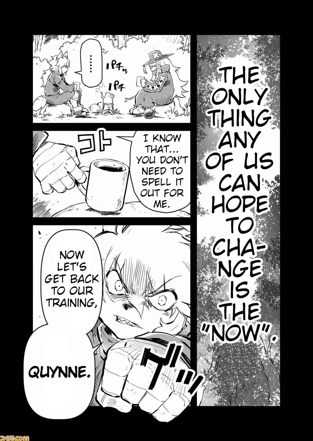 Page 5 Chapter 70.5 FUGA: Melodies of Steel