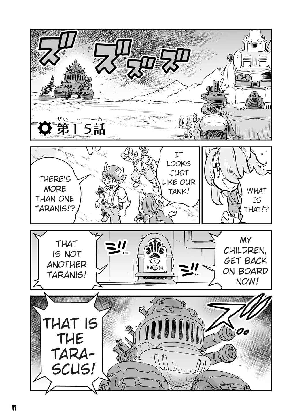 Page 1 Chapter 15 FUGA: Melodies of Steel