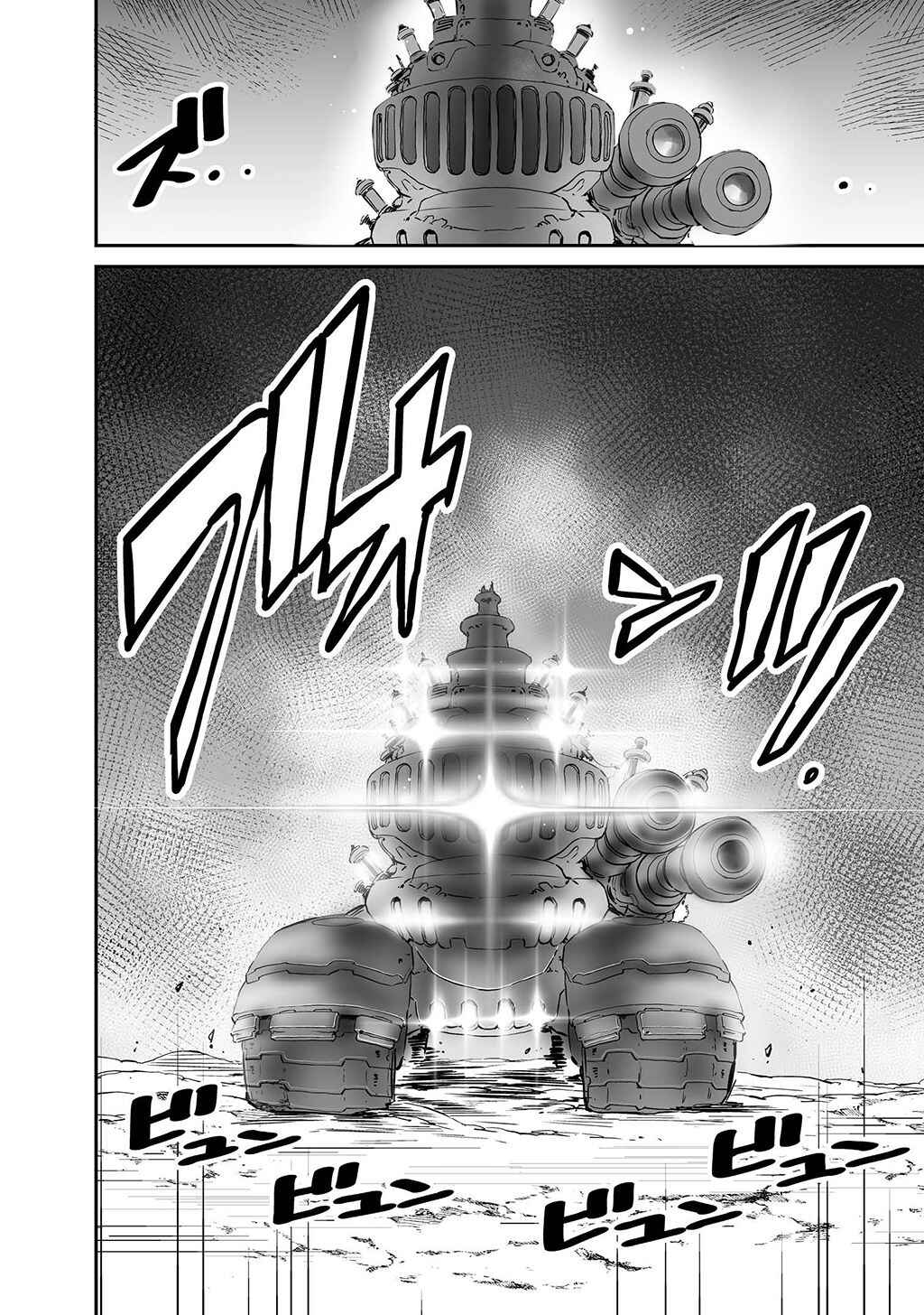 Page 6 Chapter 15 FUGA: Melodies of Steel