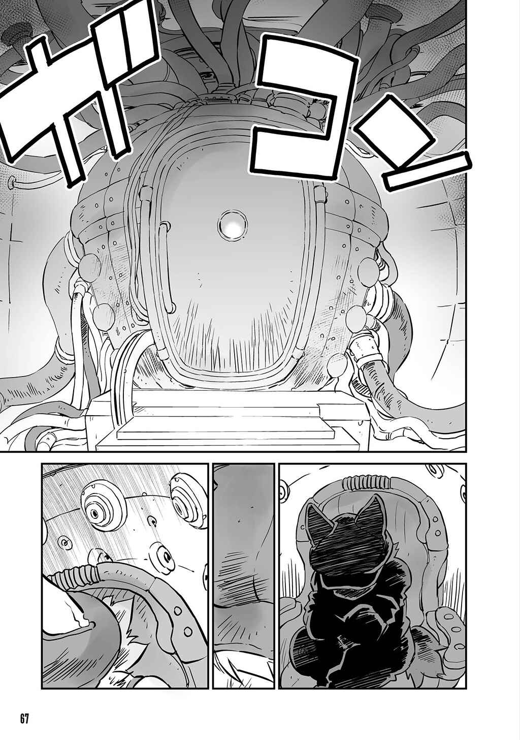 Page 7 Chapter 16 FUGA: Melodies of Steel