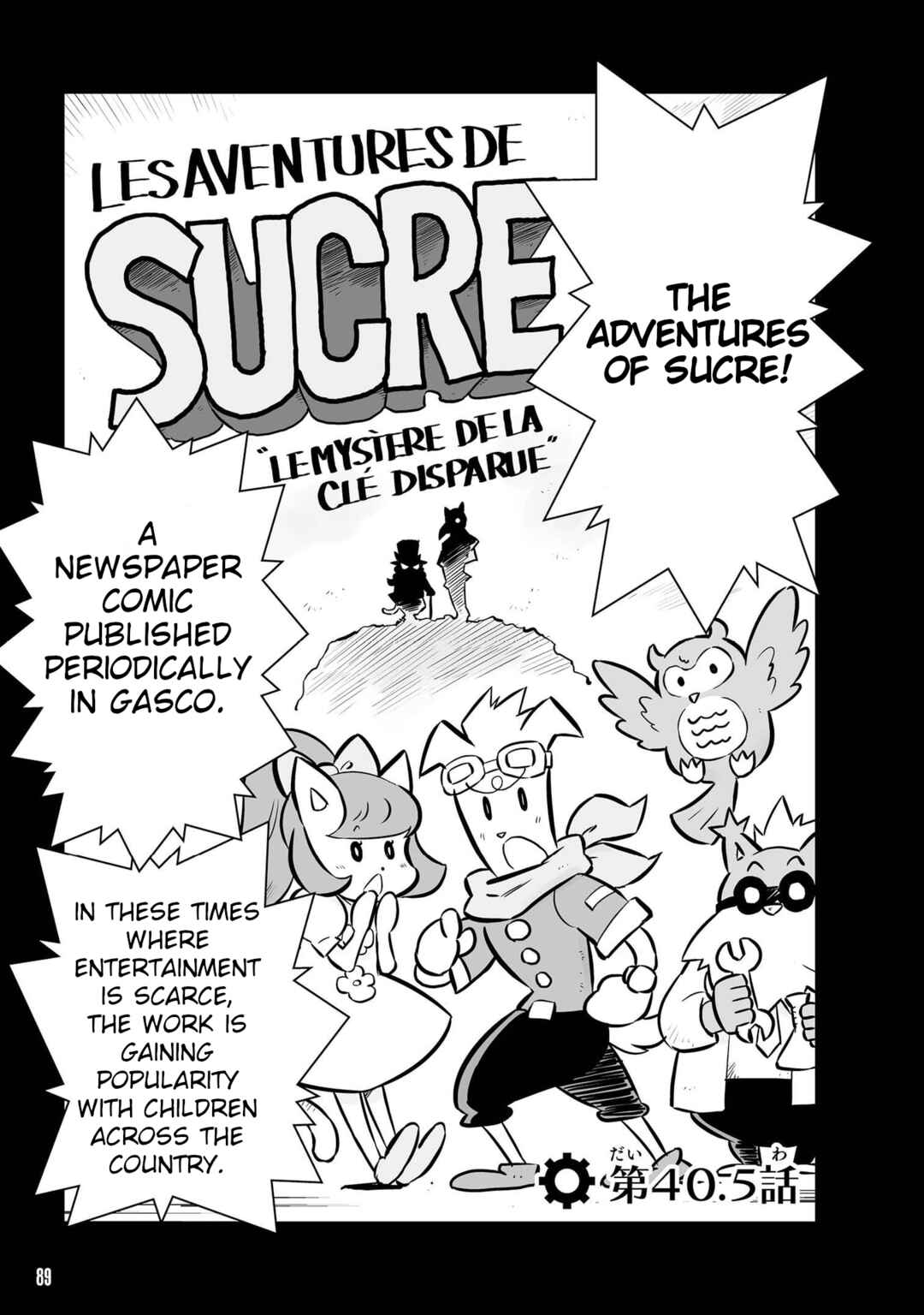 Page 1 Chapter 40.5 FUGA: Melodies of Steel