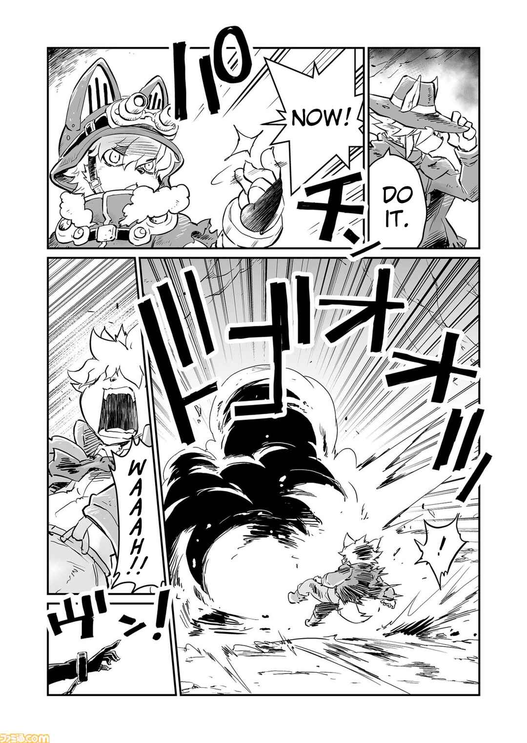 Page 8 Chapter 65 FUGA: Melodies of Steel