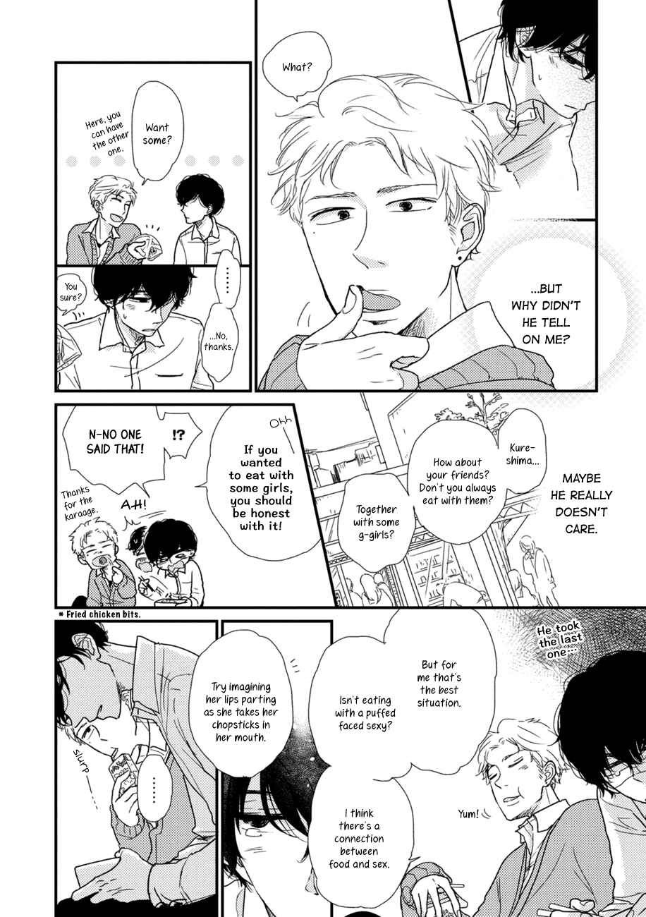 Page 9 Chapter 2 Kajou Mousou Shounen