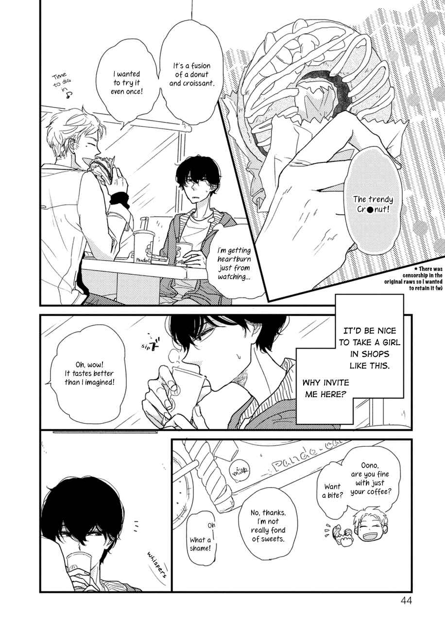 Page 15 Chapter 2 Kajou Mousou Shounen