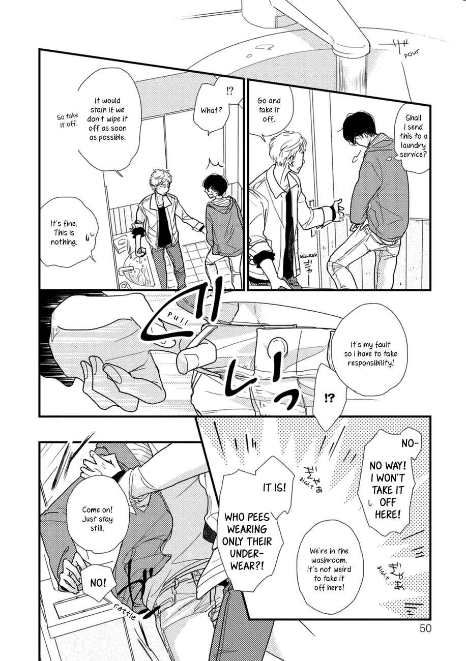 Page 21 Chapter 2 Kajou Mousou Shounen