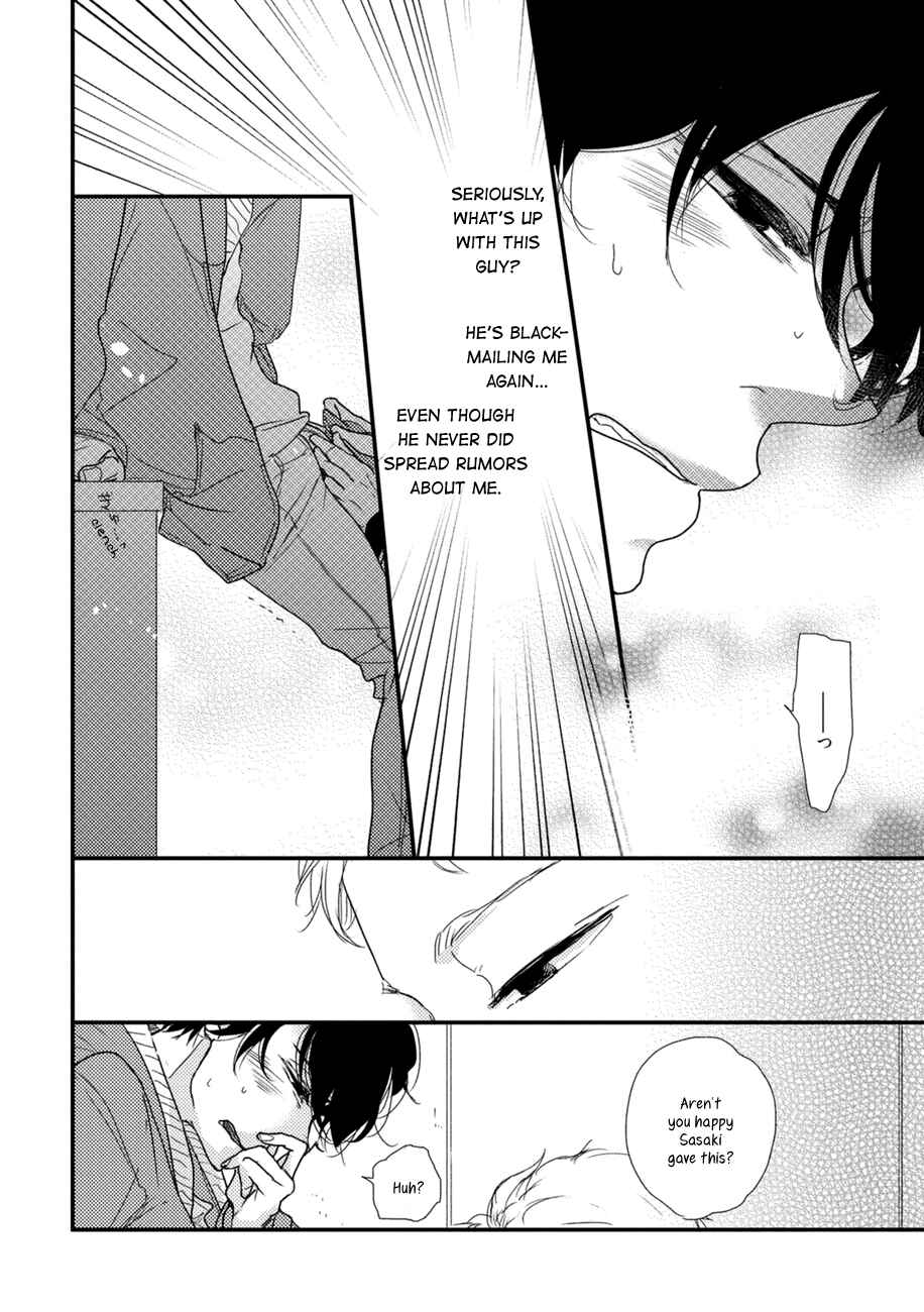 Page 23 Chapter 2 Kajou Mousou Shounen