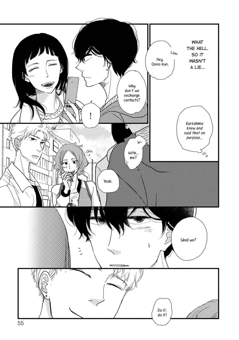 Page 26 Chapter 2 Kajou Mousou Shounen