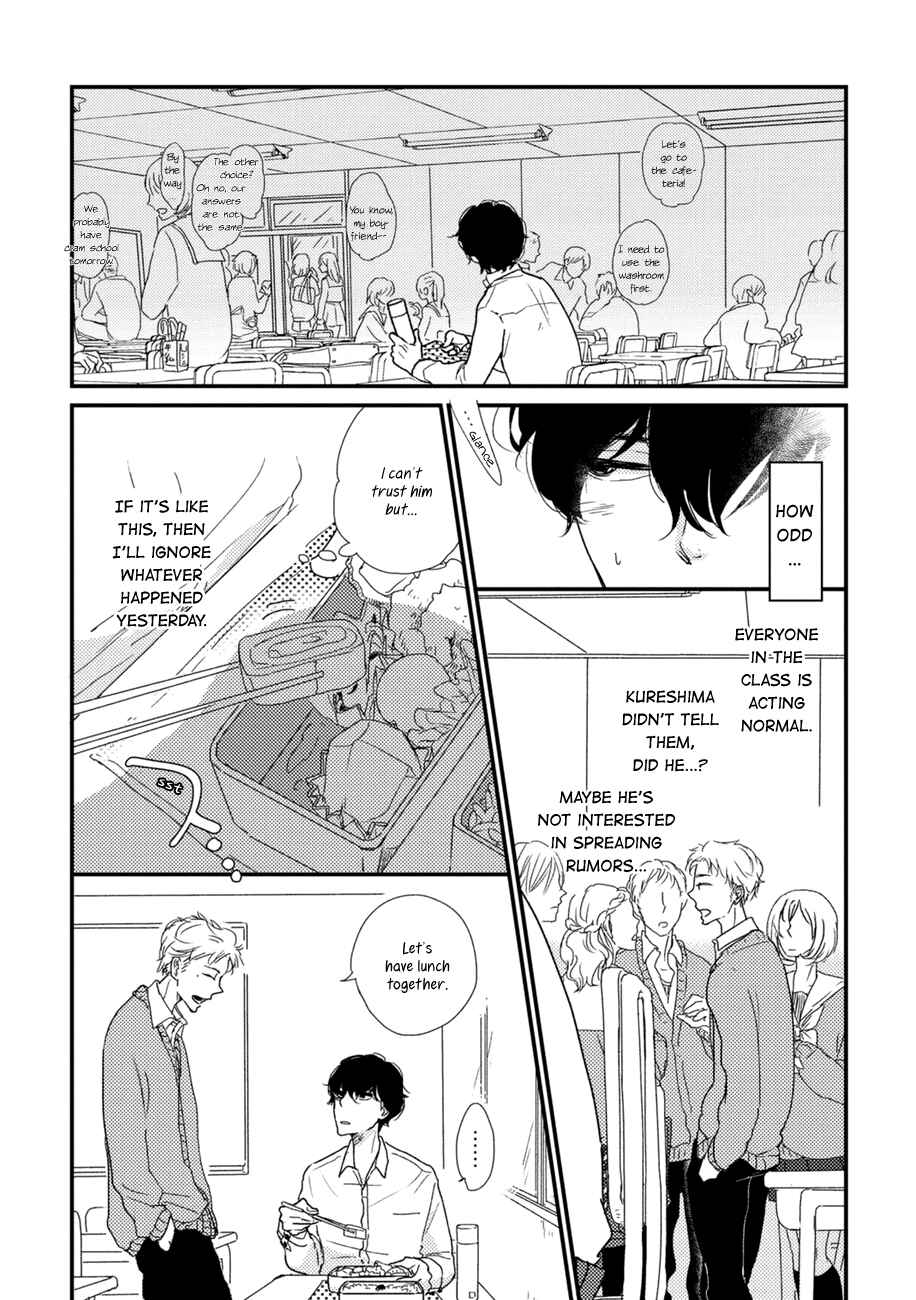 Page 7 Chapter 2 Kajou Mousou Shounen