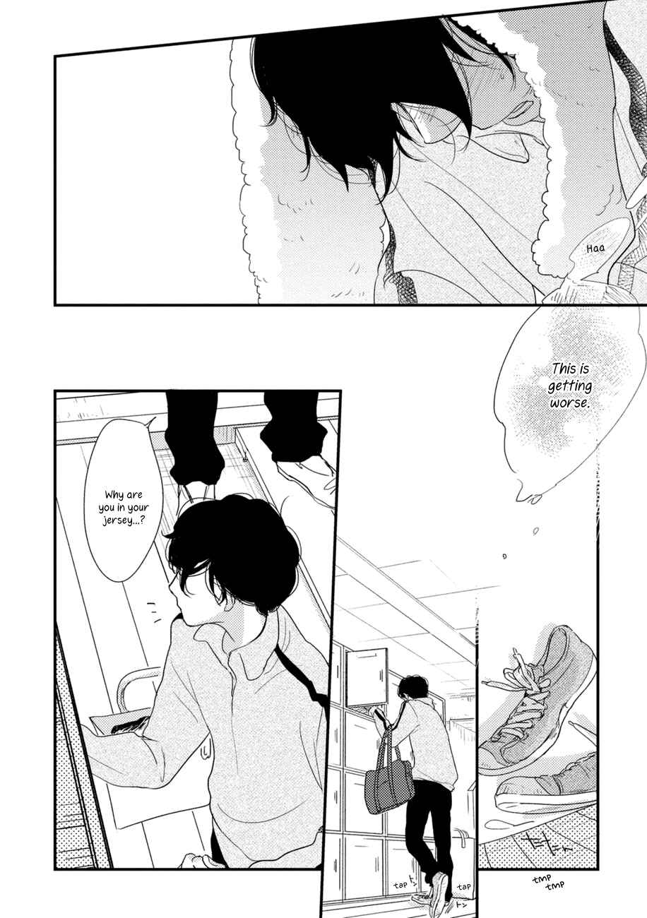 Page 13 Chapter 5 Kajou Mousou Shounen