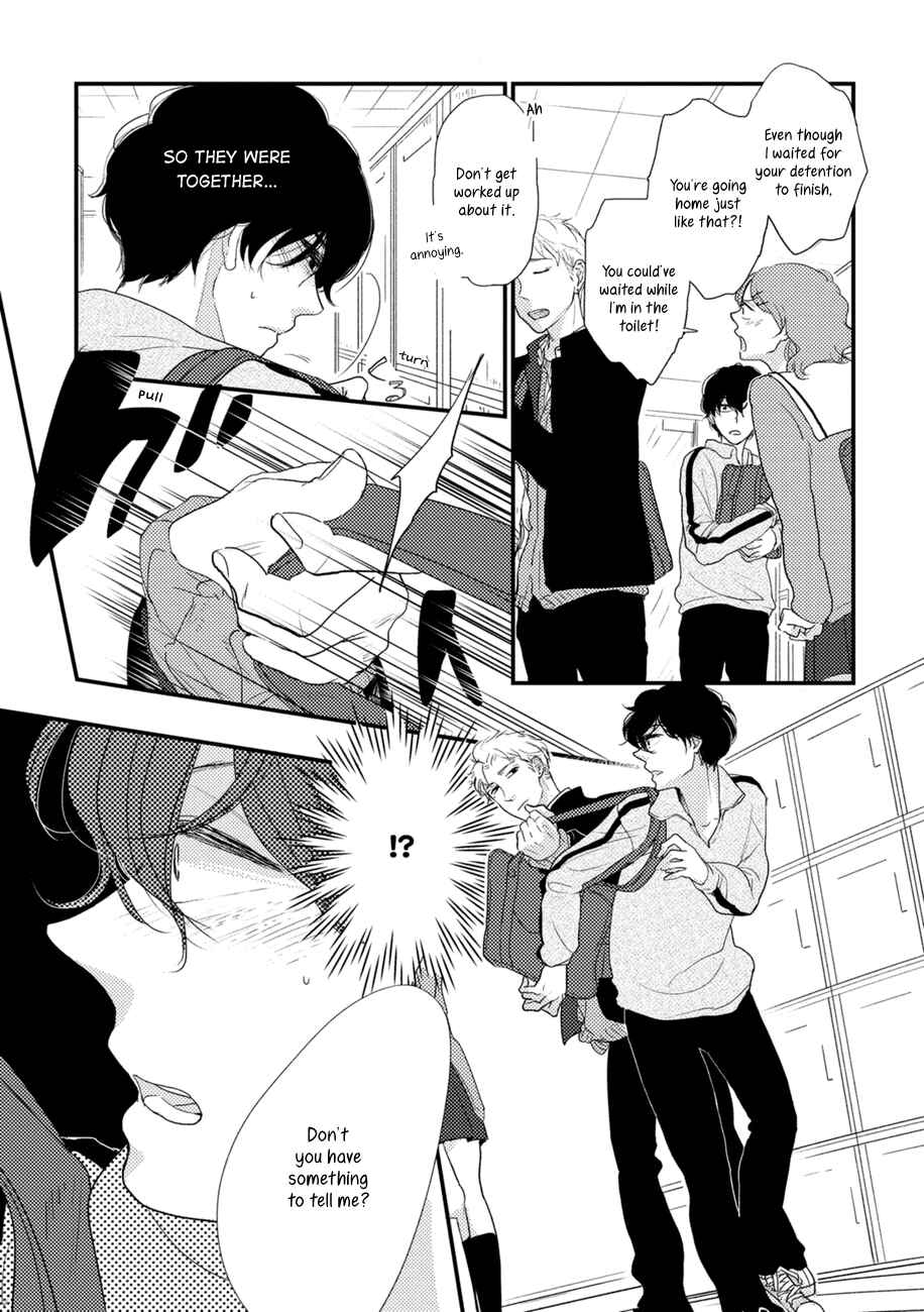 Page 14 Chapter 5 Kajou Mousou Shounen