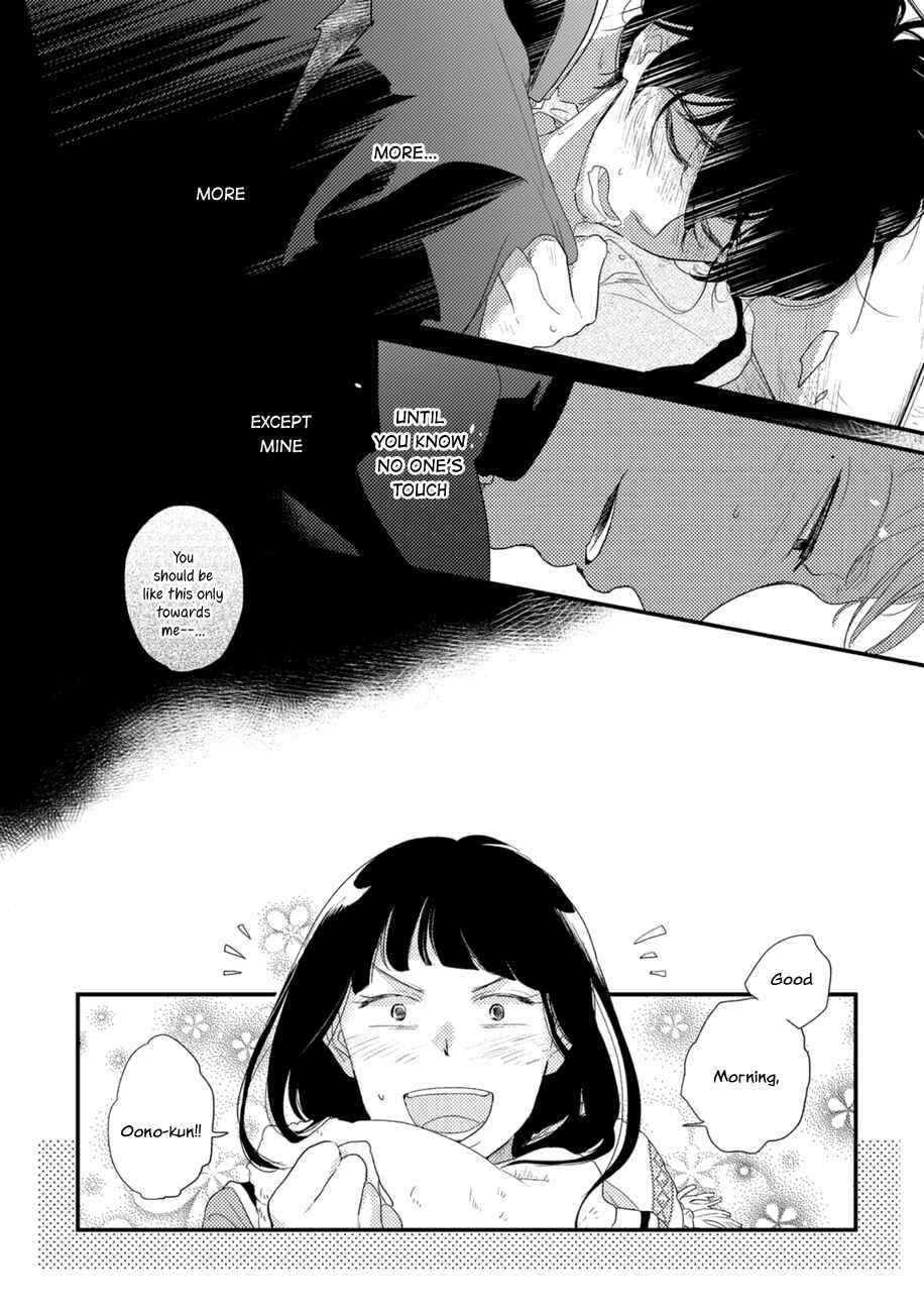 Page 29 Chapter 5 Kajou Mousou Shounen