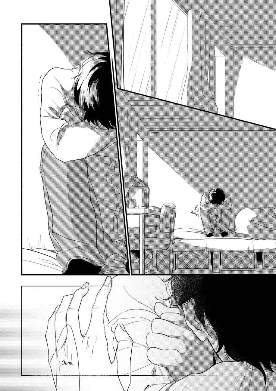 Page 3 Chapter 5 Kajou Mousou Shounen