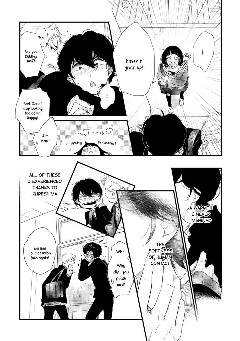 Page 31 Chapter 5 Kajou Mousou Shounen