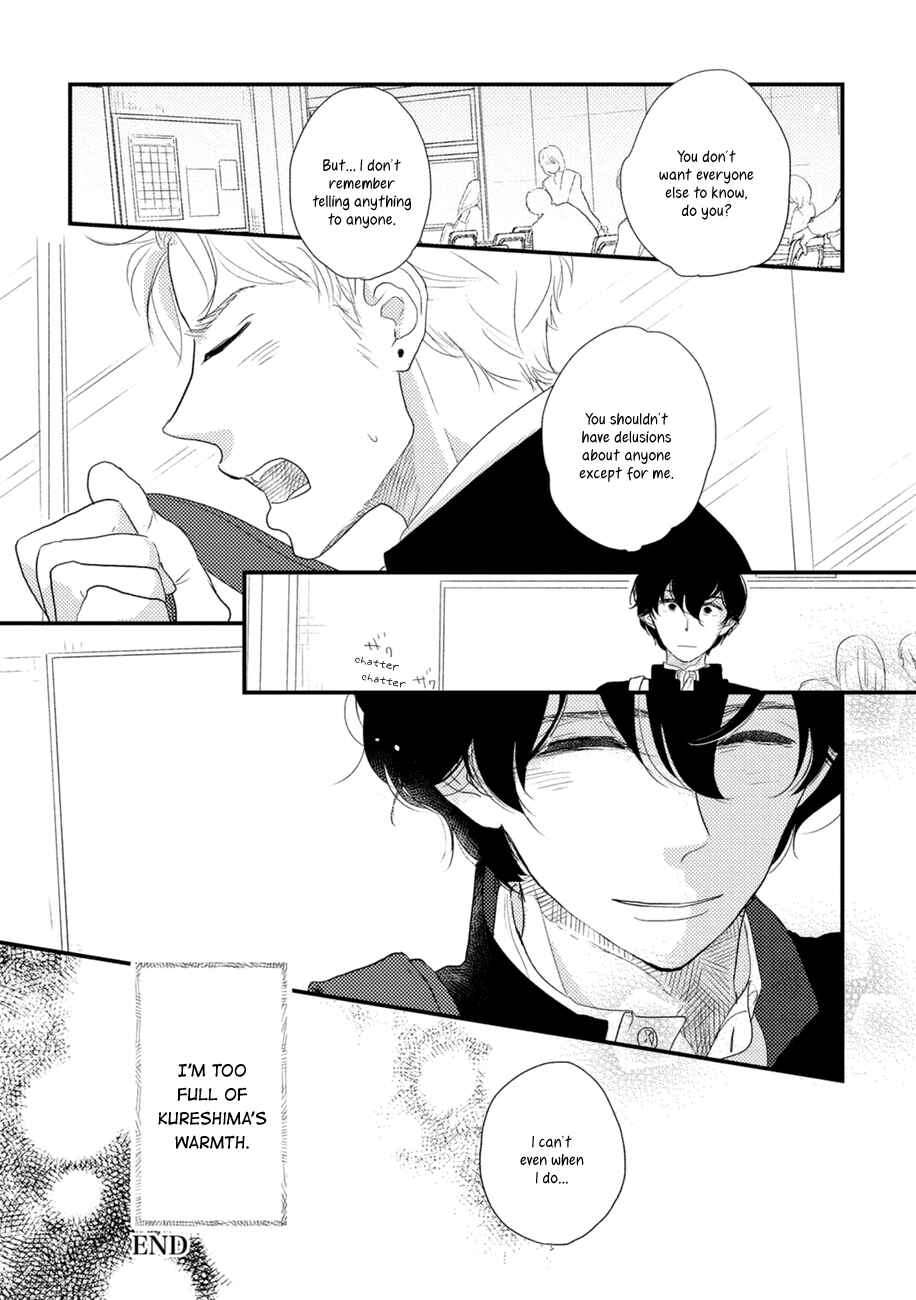 Page 32 Chapter 5 Kajou Mousou Shounen