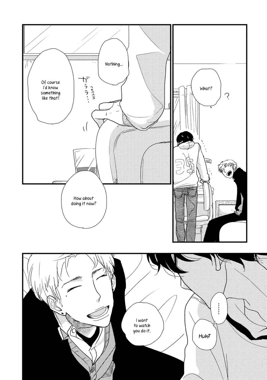 Page 16 Chapter 3 Kajou Mousou Shounen