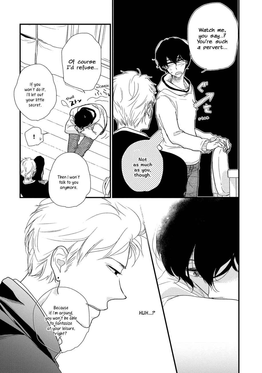 Page 17 Chapter 3 Kajou Mousou Shounen