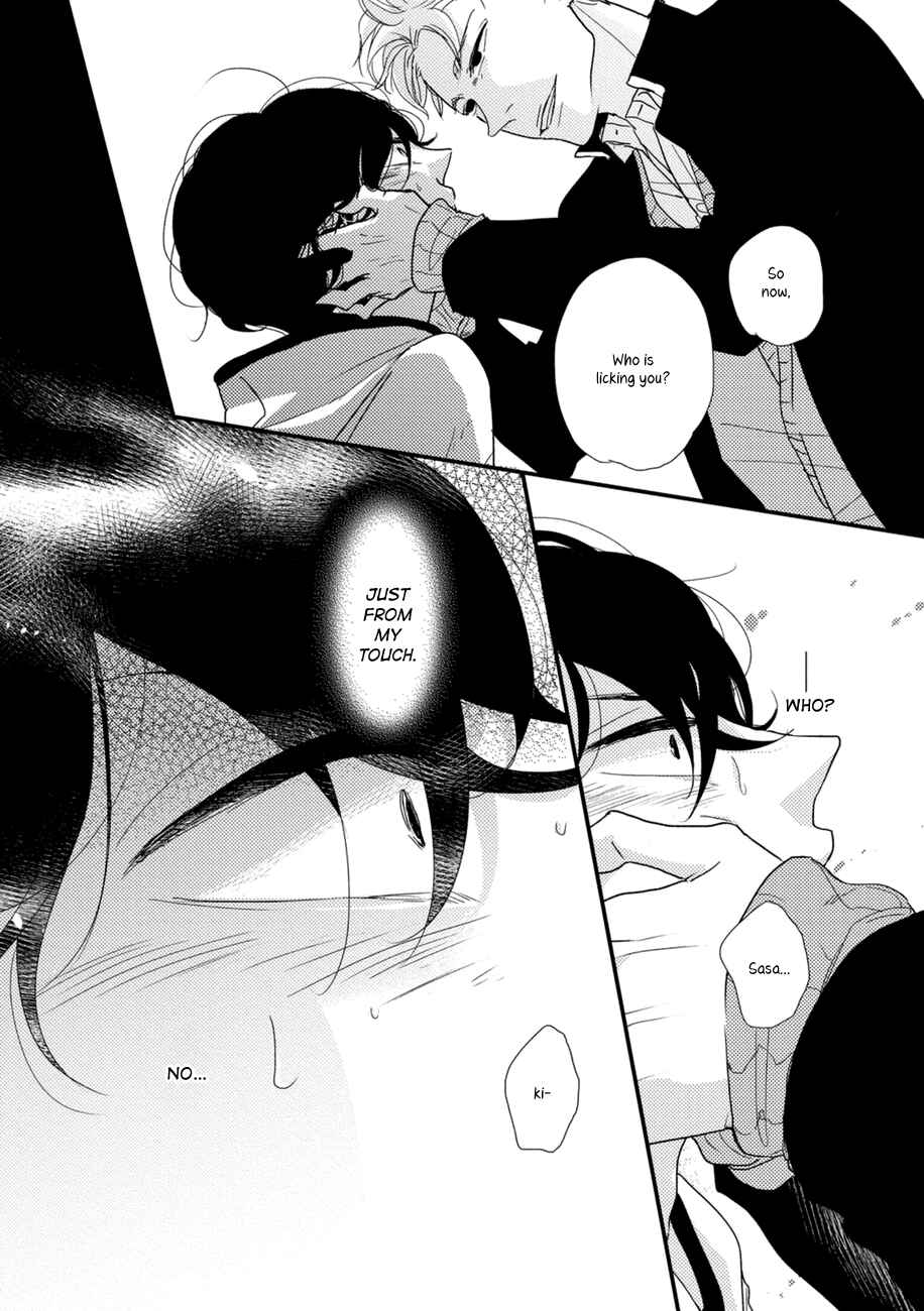 Page 26 Chapter 3 Kajou Mousou Shounen