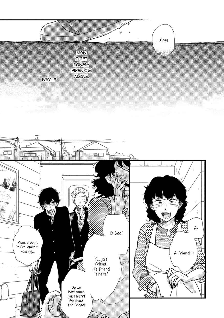 Page 9 Chapter 3 Kajou Mousou Shounen