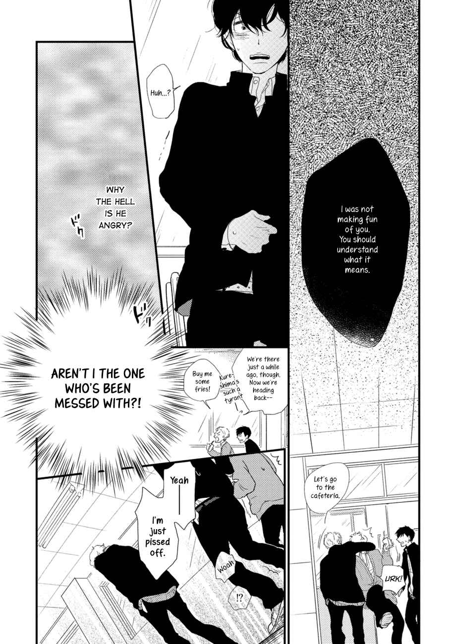 Page 17 Chapter 4 Kajou Mousou Shounen