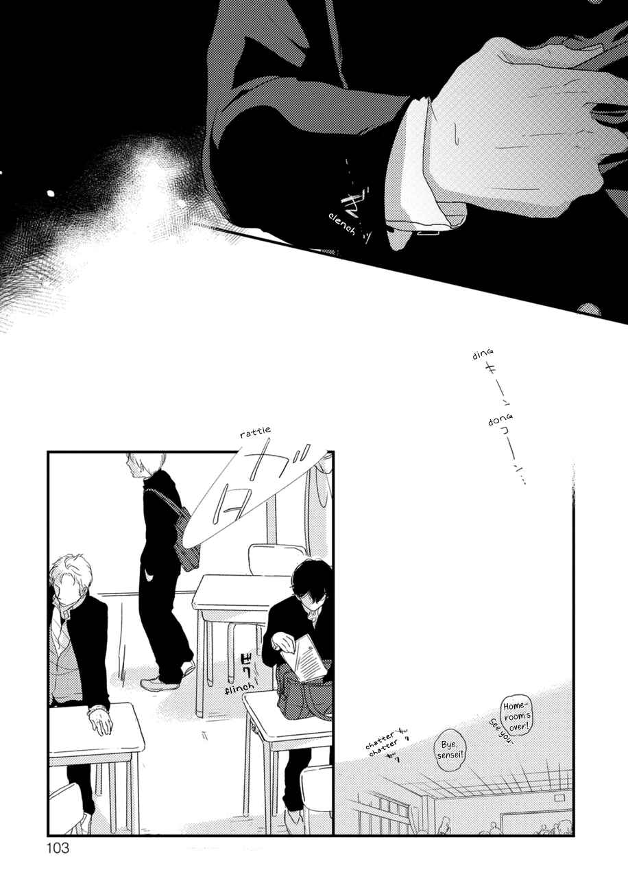 Page 18 Chapter 4 Kajou Mousou Shounen