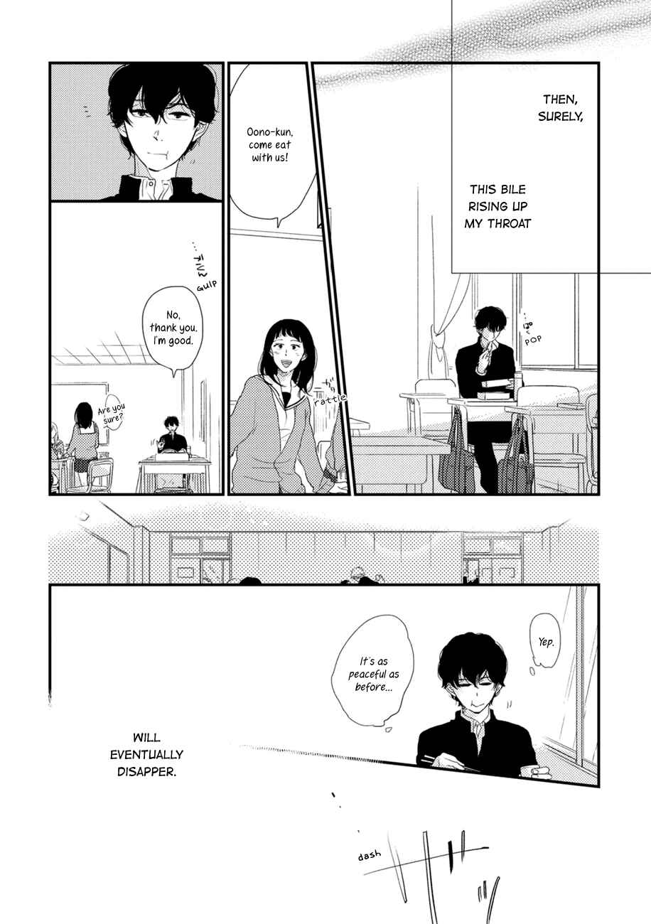 Page 20 Chapter 4 Kajou Mousou Shounen