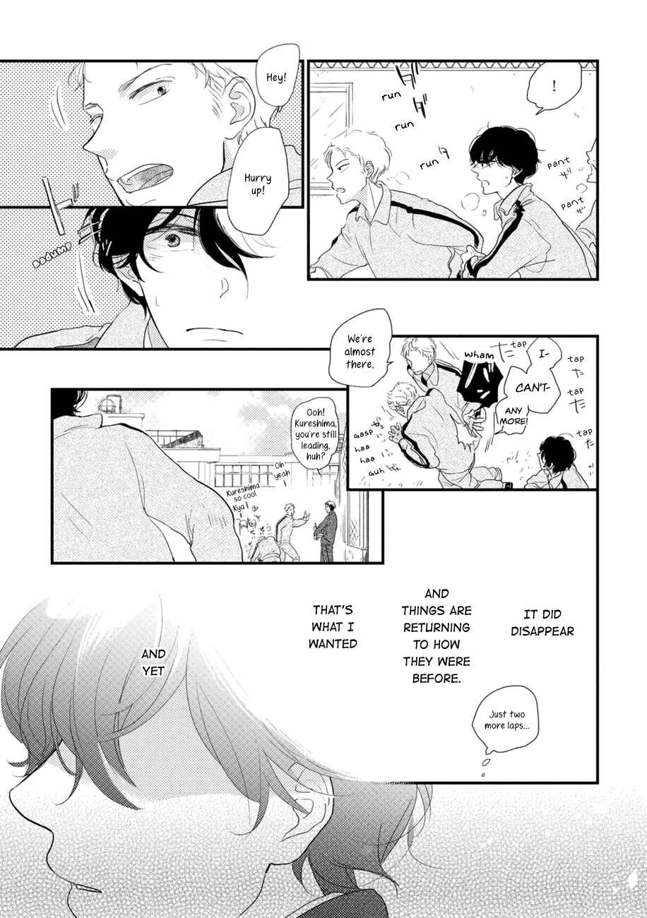 Page 21 Chapter 4 Kajou Mousou Shounen