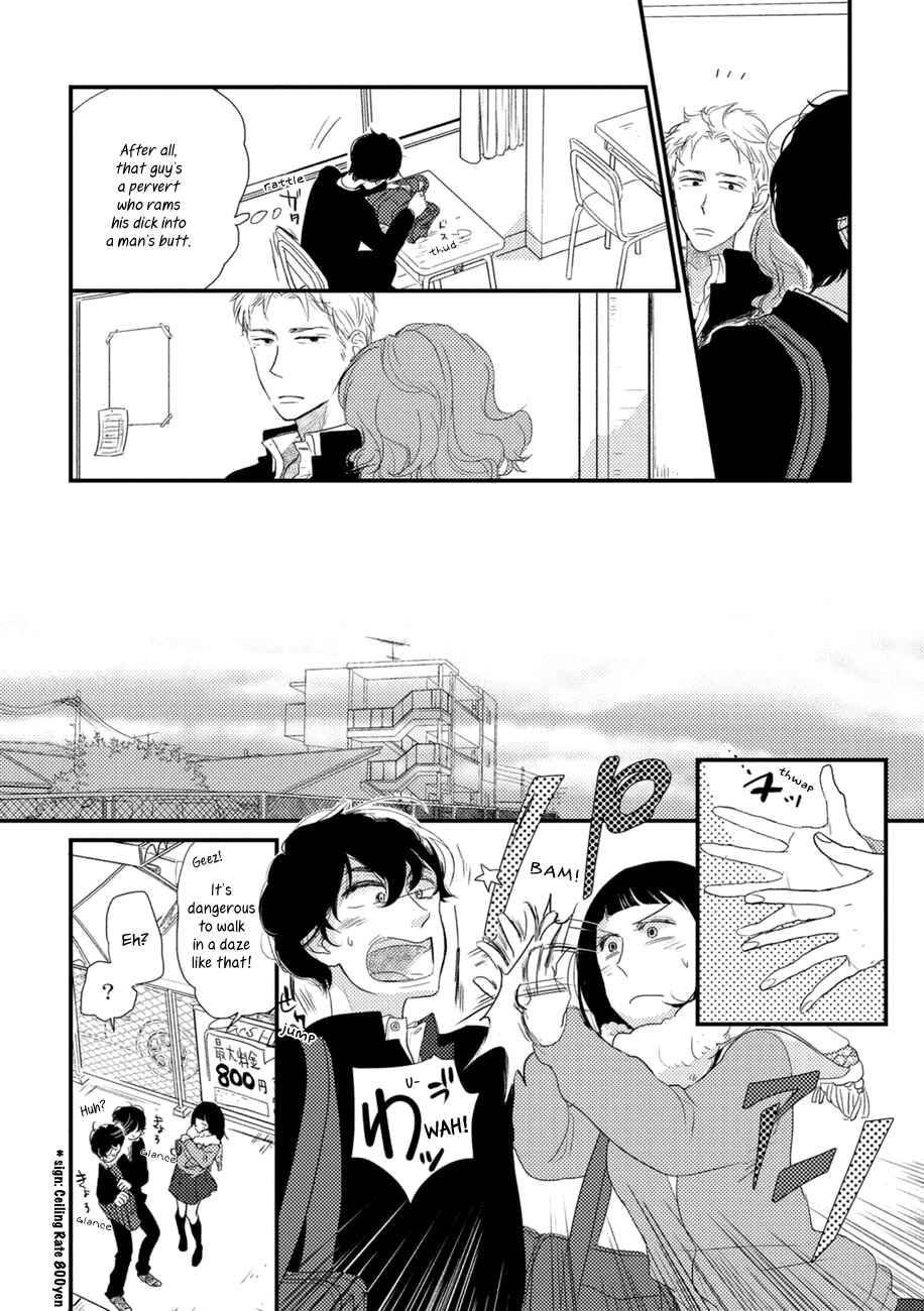 Page 24 Chapter 4 Kajou Mousou Shounen