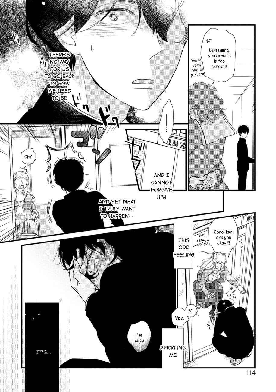 Page 29 Chapter 4 Kajou Mousou Shounen