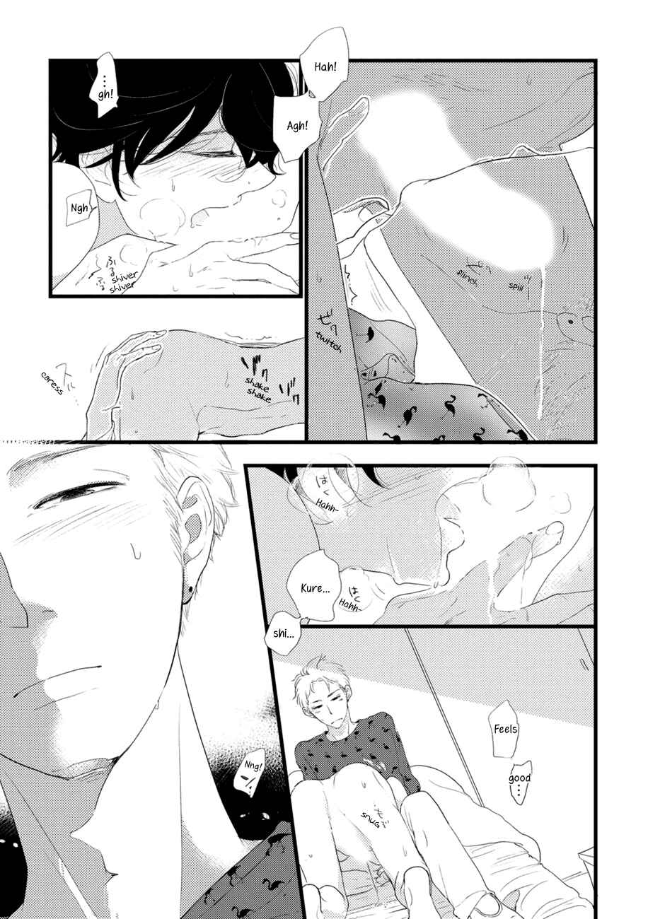 Page 14 Chapter 5.5 Kajou Mousou Shounen