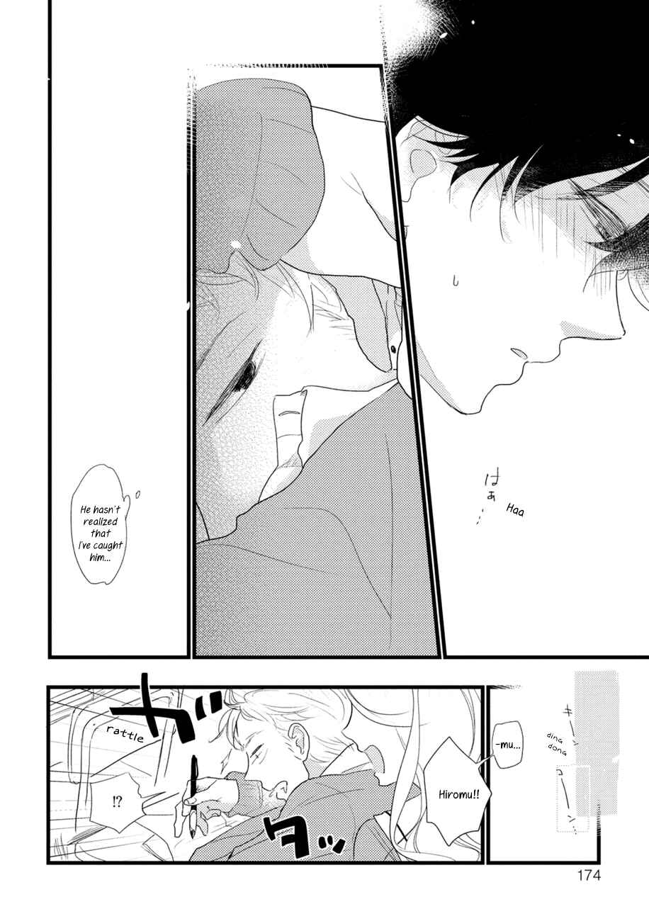 Page 25 Chapter 5.5 Kajou Mousou Shounen