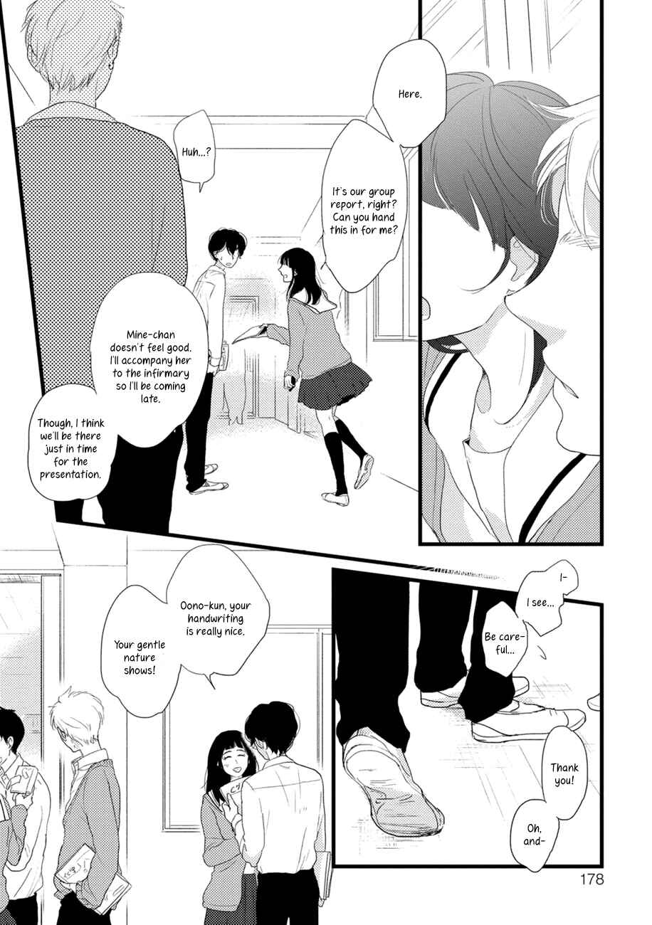 Page 29 Chapter 5.5 Kajou Mousou Shounen
