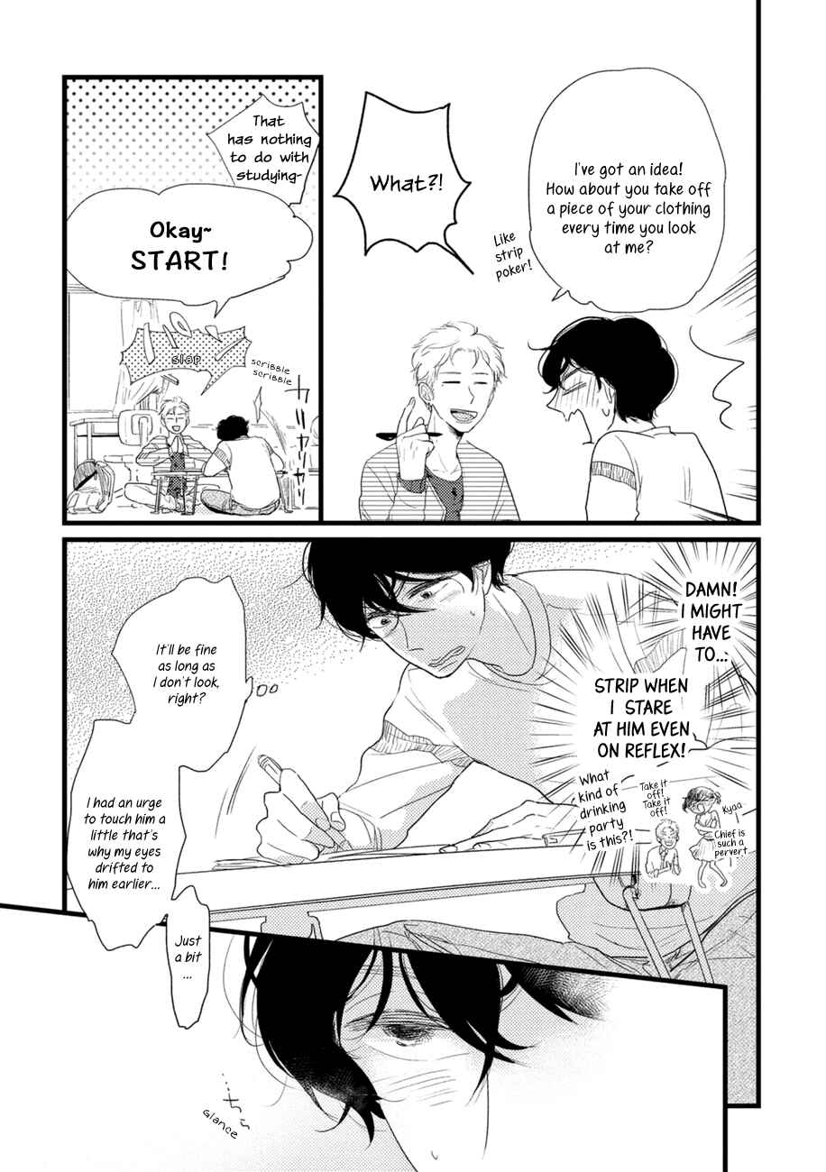 Page 4 Chapter 5.5 Kajou Mousou Shounen