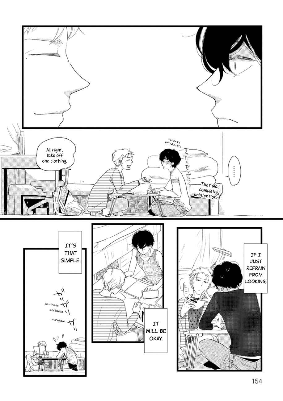Page 5 Chapter 5.5 Kajou Mousou Shounen