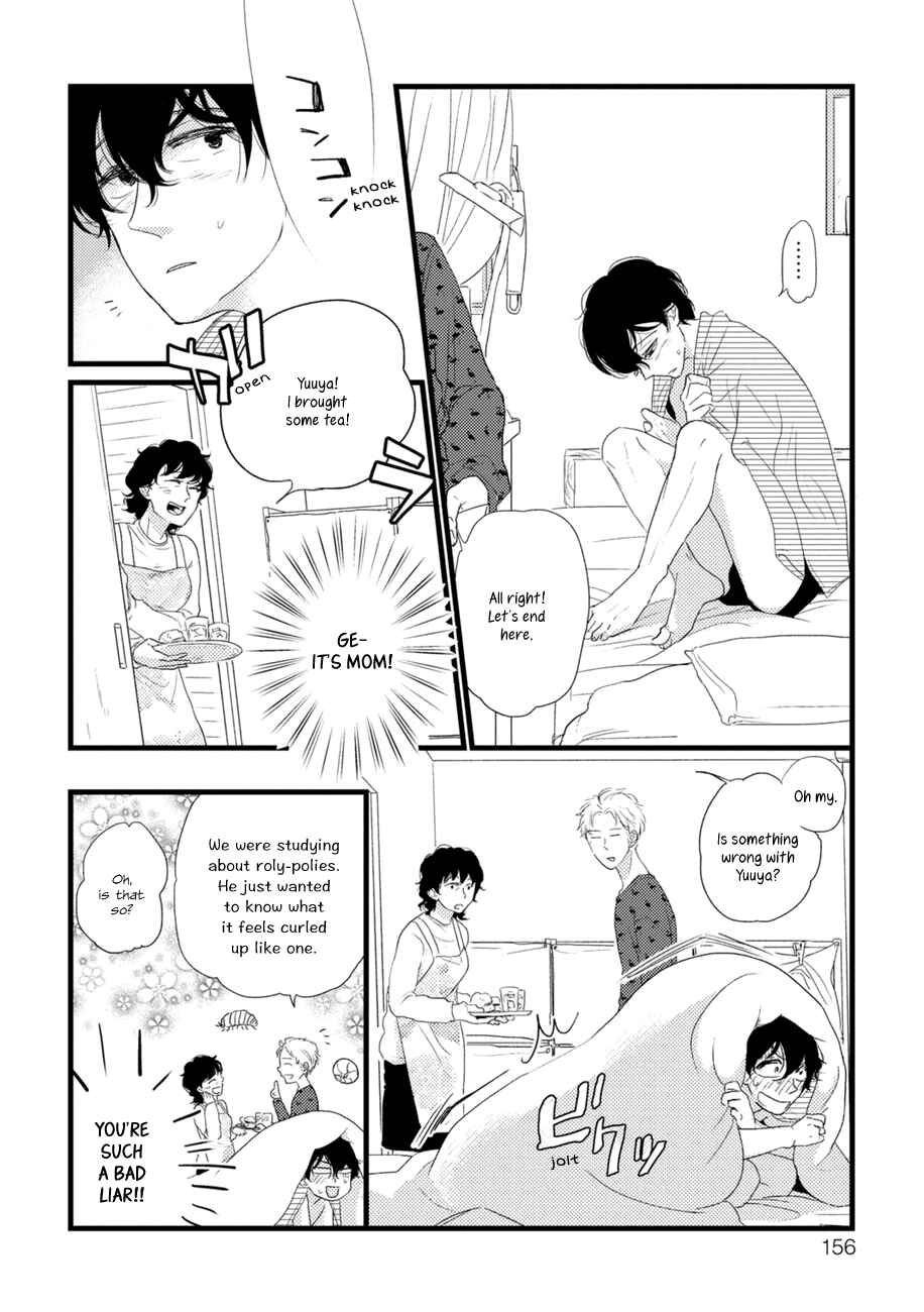 Page 7 Chapter 5.5 Kajou Mousou Shounen