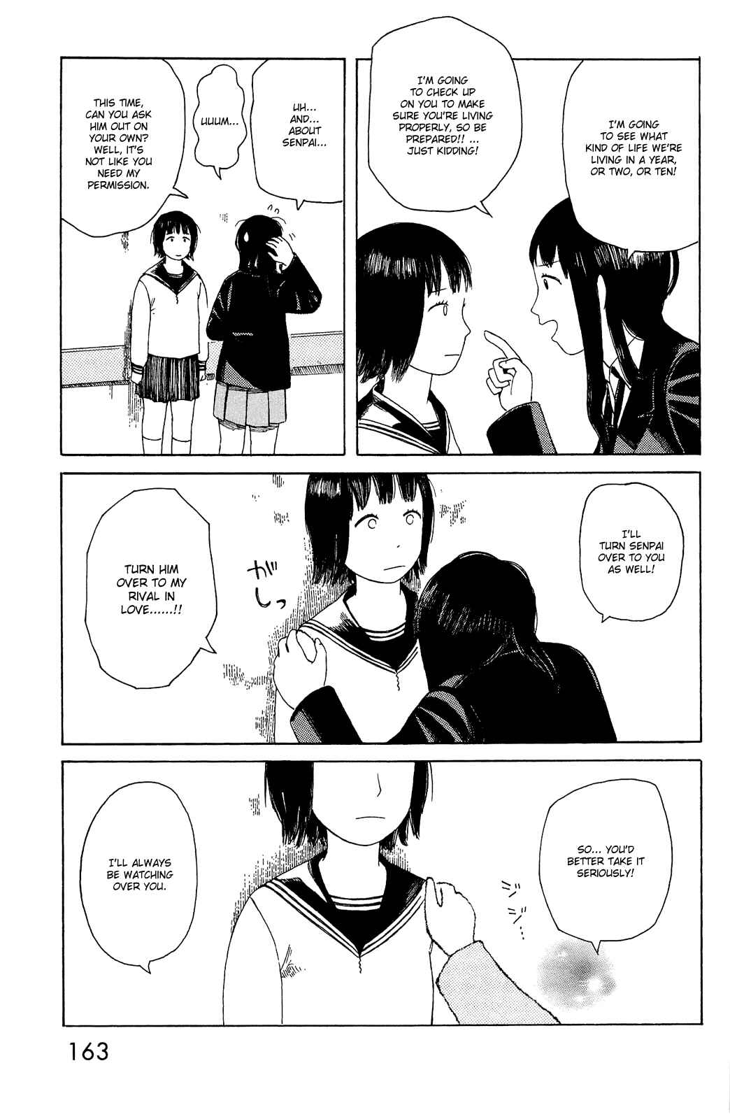 Page 11 Chapter 7 Mikake no Nijuusei