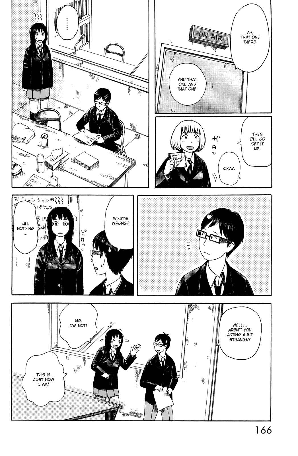 Page 14 Chapter 7 Mikake no Nijuusei