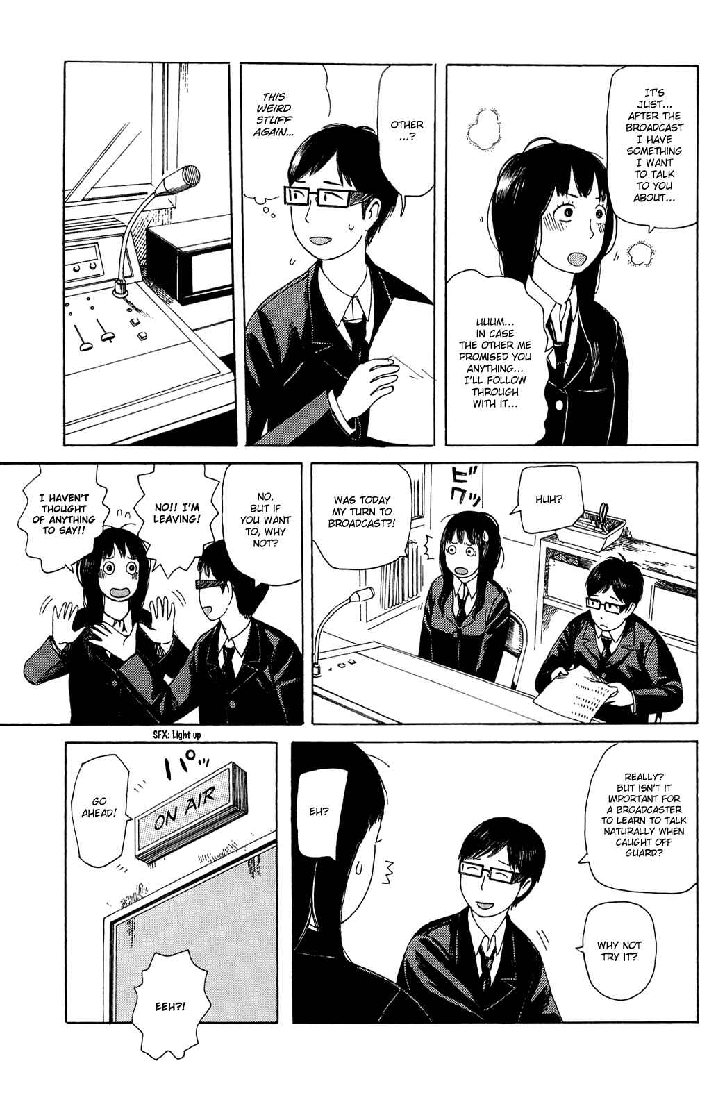 Page 15 Chapter 7 Mikake no Nijuusei