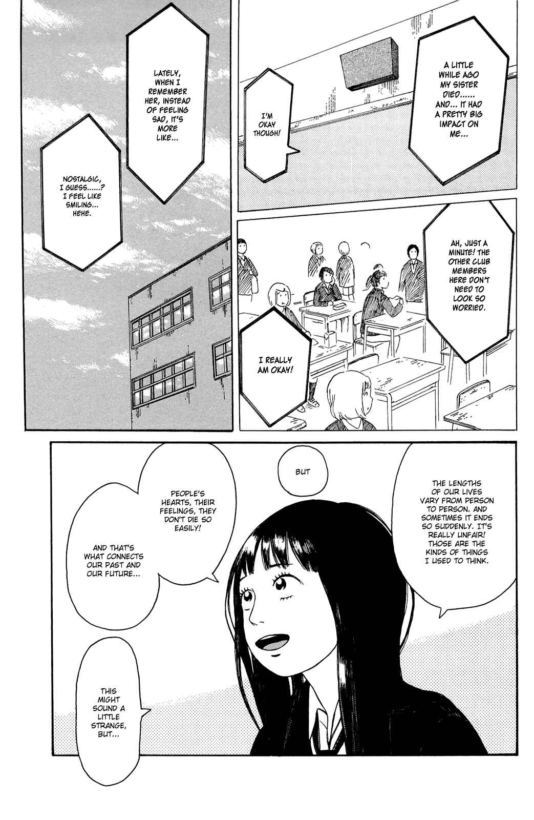 Page 17 Chapter 7 Mikake no Nijuusei